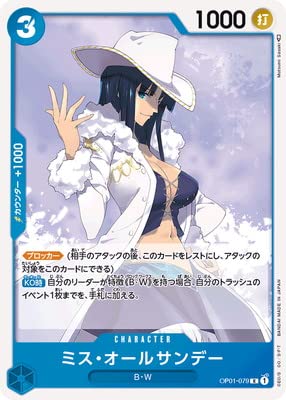PSA10 クロコダイル&ミス・オールサンデー 旧ワンピースカードゲーム カードダスEX ワンピース カードバトル レア CA-T02